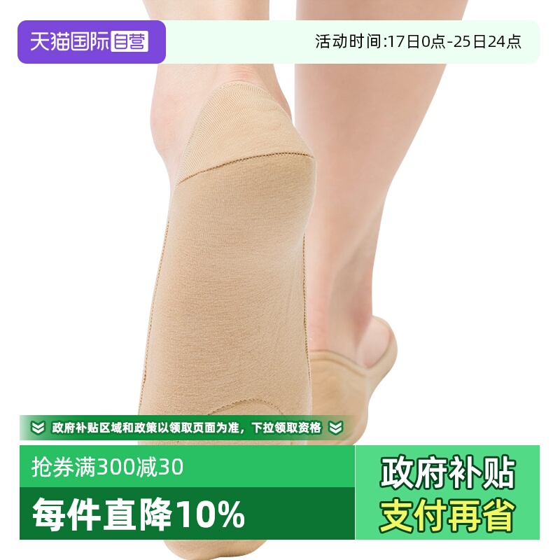 4双装隐形船袜 足底棉垫不掉跟