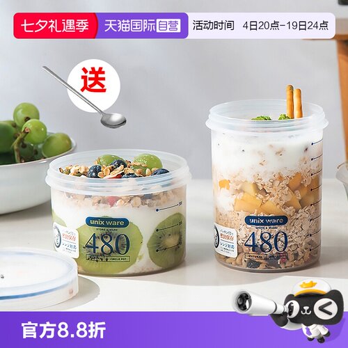 日本asvel食品级抗菌隔夜燕麦杯