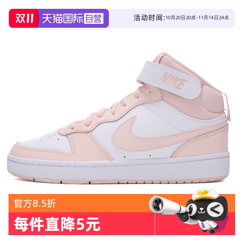 【自营】Nike耐克女鞋板鞋新款运动鞋COURT复古时尚训练休闲鞋