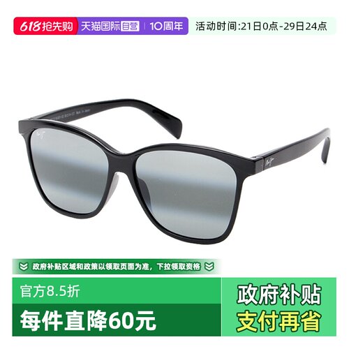 MauiJim茂宜睛太阳镜偏光