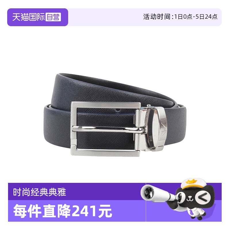 【自营】Emporio Armani男士腰带Y4S498 YLP4E（微瑕不介意拍）