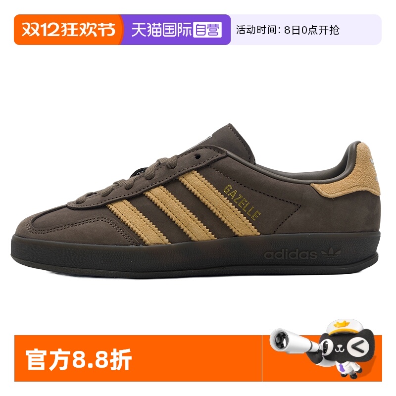 【自营】Adidas阿迪达斯三叶草男女鞋舒适透气简约复古低帮板鞋
