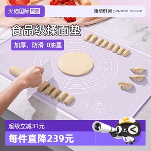 硅胶揉面垫加厚食品级硅胶垫子面板和面家用擀面垫母婴级 自营