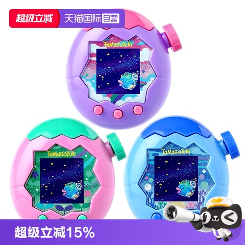 【自营】万代tamagotchi拓麻歌子欢乐园paradise彩屏电子宠物机