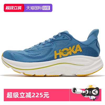 【自营】HOKA跑步鞋男鞋新款克利夫顿10公路跑鞋运动鞋Clifton 10