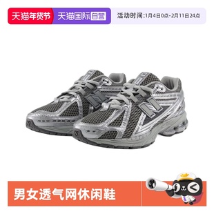 【自营】NEW BALANCE男女同款复古拼接透气网面休闲鞋M1906REH-D