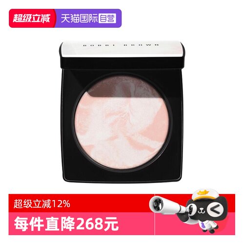 【自营】芭比波朗新品五花肉粉饼10g控油定妆散粉蜜粉饼细腻提亮