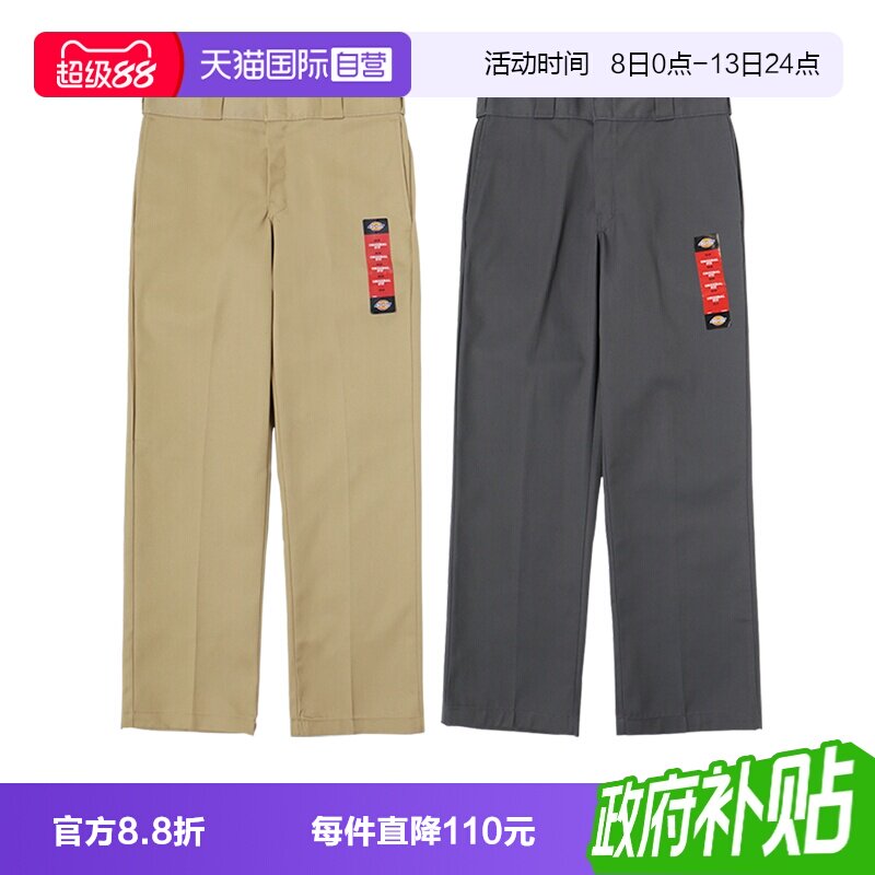 Dickies874迪凯斯工装休闲裤男女