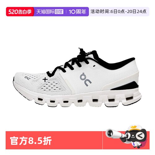 On昂跑运动鞋男女款跑鞋