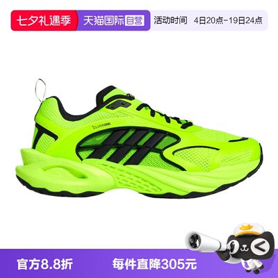 【自营】adidas阿迪达斯CLIMACOOL VENTO4.0男女运动跑步鞋KH9328