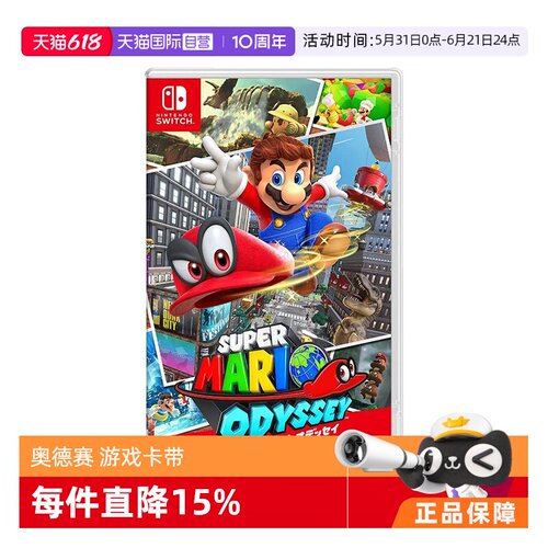 Switch游戏卡带其它游戏软件0