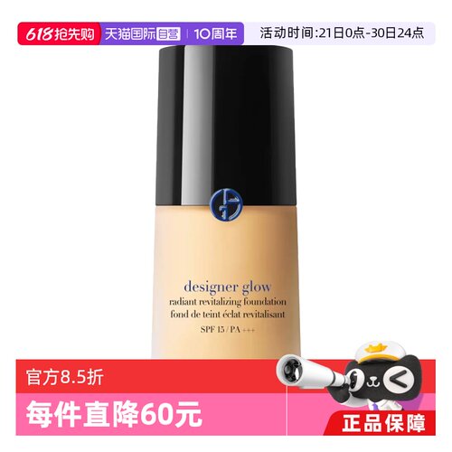 自营提亮干皮滋润遮瑕