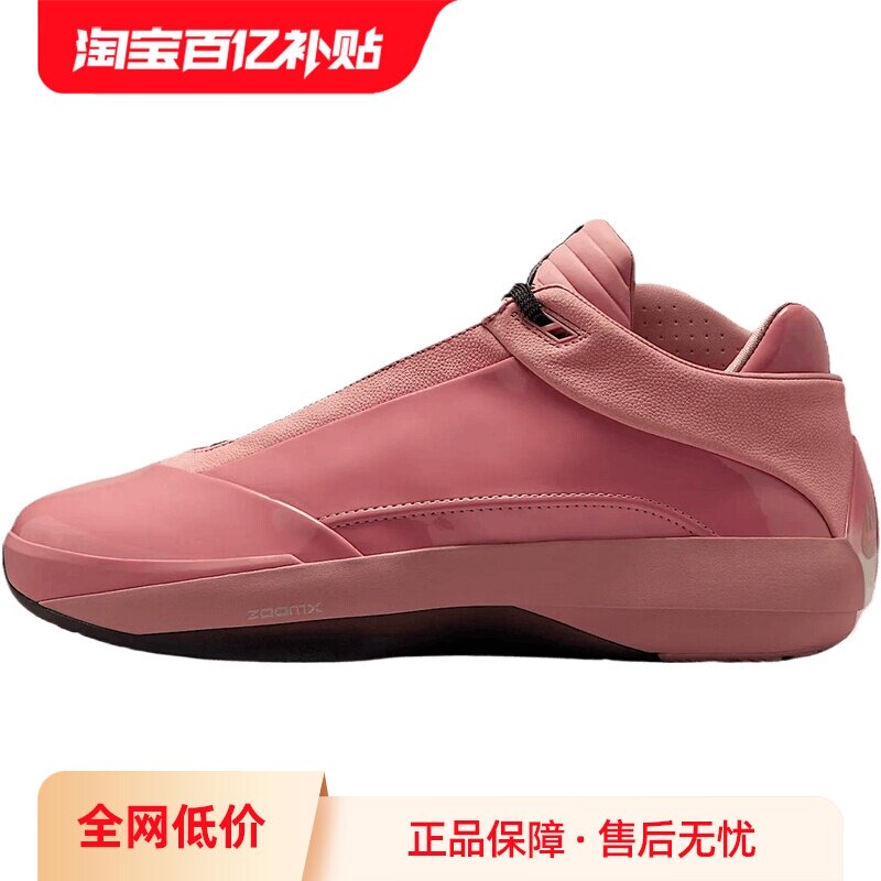 【自营】NIKE耐克男子AIR JORDAN 40运动训练篮球鞋HM9932-600