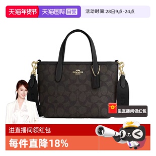 【自营】COACH/蔻驰女士经典标志CITY系列手提单肩斜挎女包小包