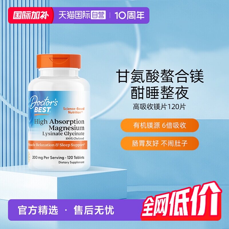 多特倍斯维生素D3 5000IUI 180粒 24.2元 - 86线报