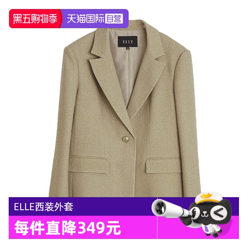 ELLE法式宽松复古西装外套