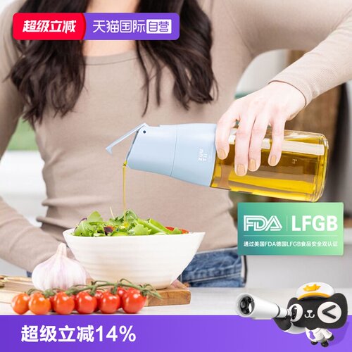 加拿大zuutii玻璃油壶厨房