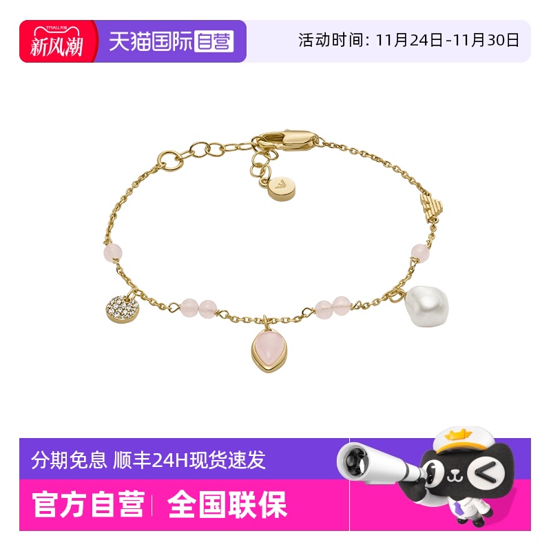 【自营】Armani阿玛尼LOGO系列珍珠优雅轻奢小众手链女生日礼物