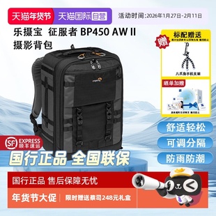 【自营】乐摄宝专业摄影器材拉杆箱征服者二代专业相机包防水内胆微单反无人机背包Pro trekker BP 450 AW II