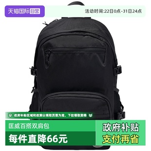 023 Converse匡威男女背包运动休闲双肩包学生书包UA5751 自营