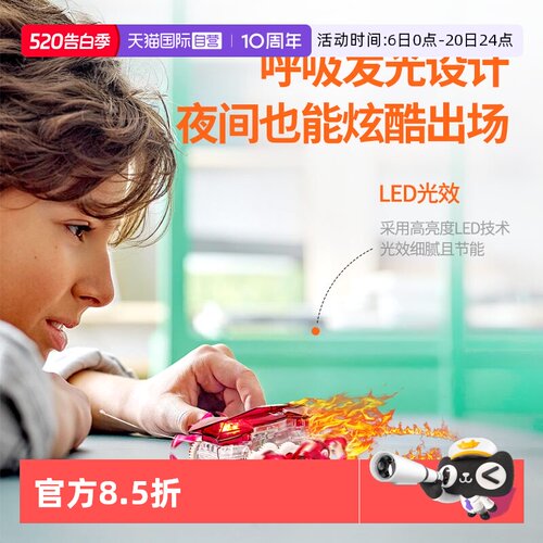 【自营】【科学探索】赫宝仿生机器人遥控电动火蚁动物儿童玩具