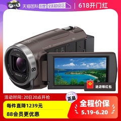 【自营】索尼/SONY HDR-CX680高清数码摄像机5轴防抖30倍光学变焦