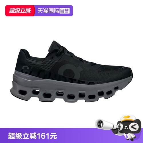ON/昂跑新款潮流运动鞋户外训练
