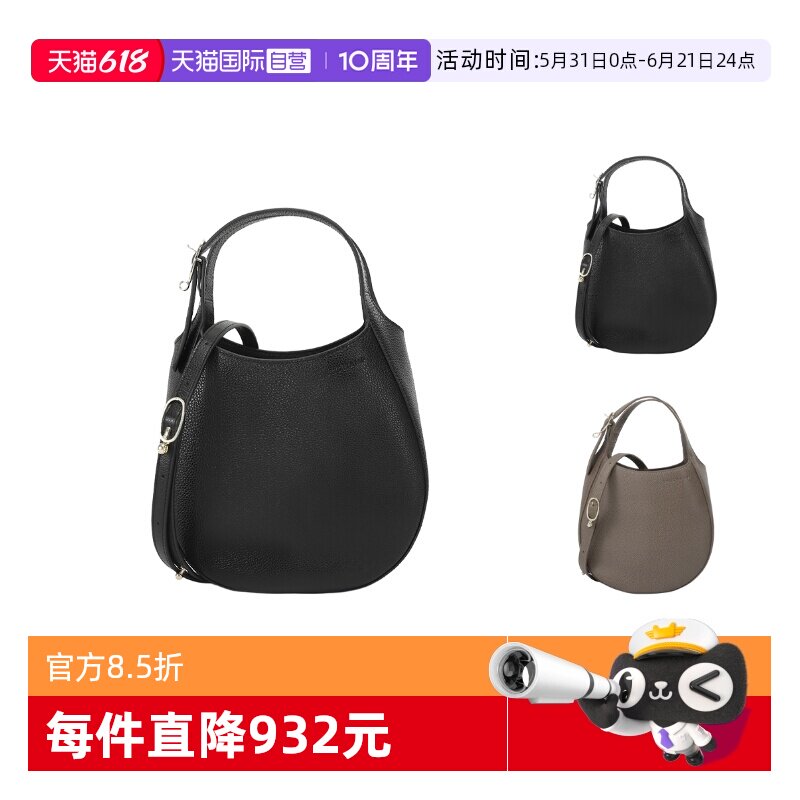 【自营】LONGCHAMP/珑骧李一桐同款女士小号单肩同款菜篮子10328