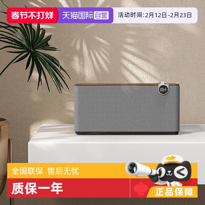 【自营】国行 Klipsch/杰士 The Three Plus