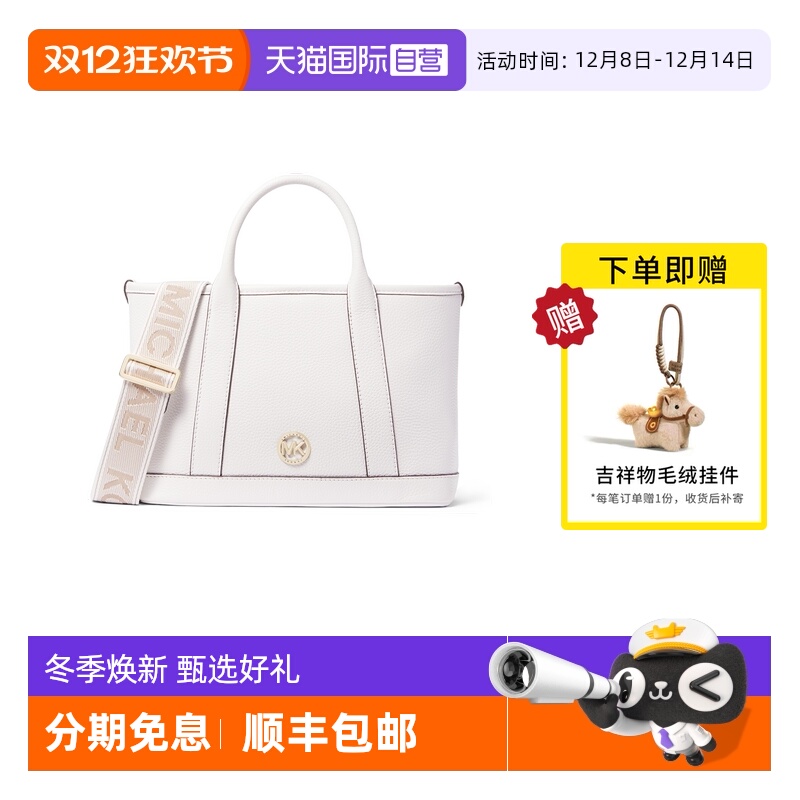 【自营】Michael KorsMK女包 LUISA皮质手提单肩斜挎包30R4G99T1L