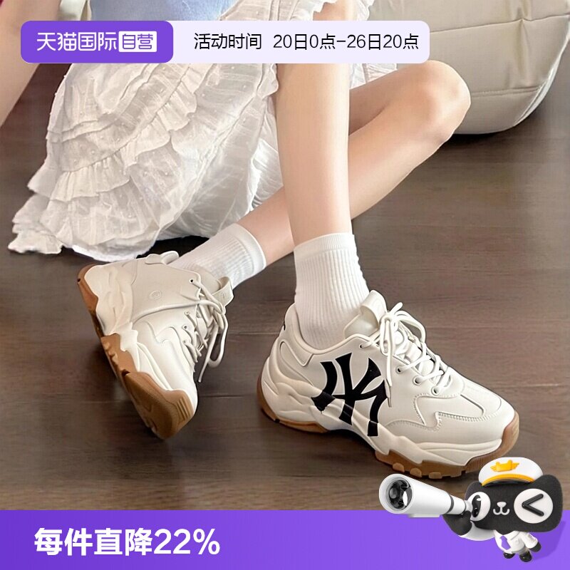 【自营】MLB休闲鞋男女鞋情侣款时尚运动鞋简约老爹鞋厚底鞋男鞋