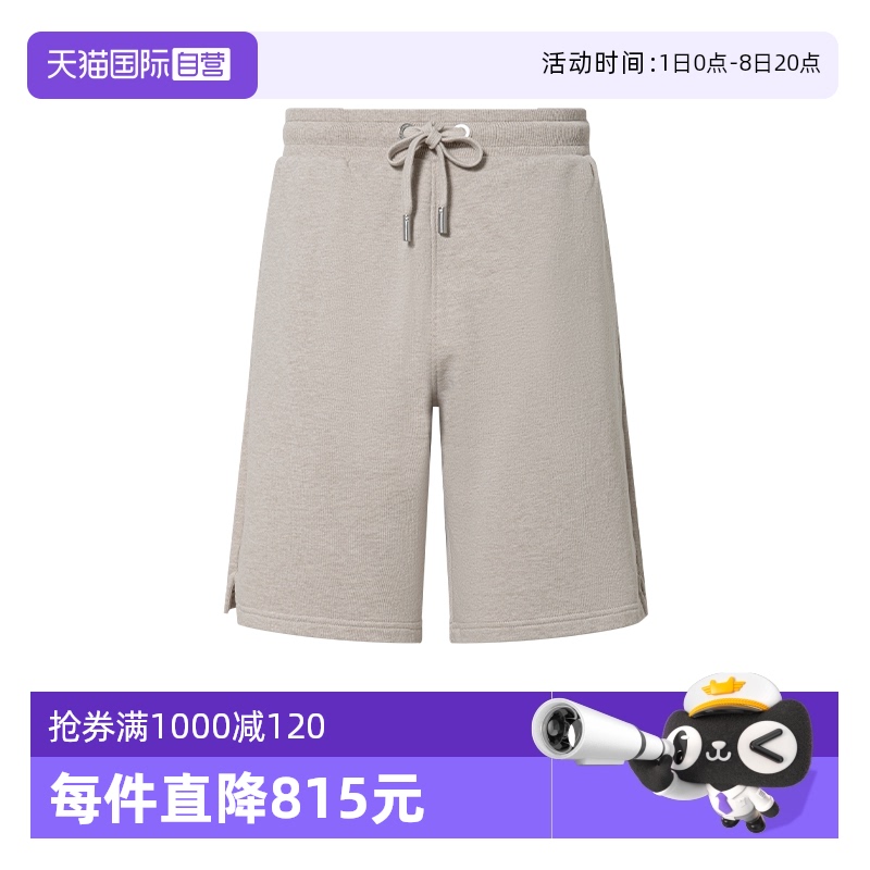AMIPARIS系绳百搭休闲运动短裤