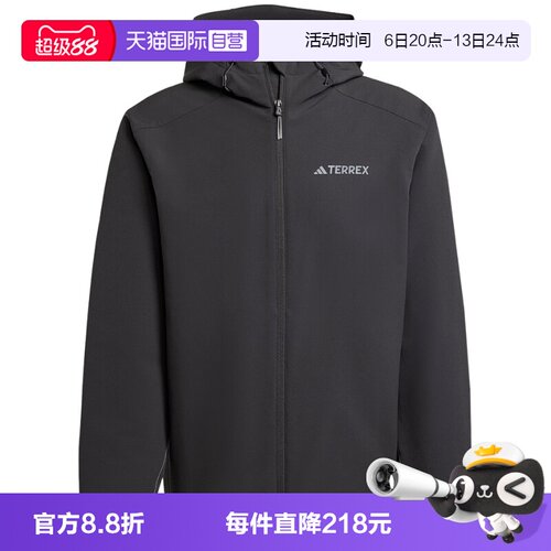 【自营】Adidas阿迪达斯男子外套户外防风保暖运动连帽夹克JV6233