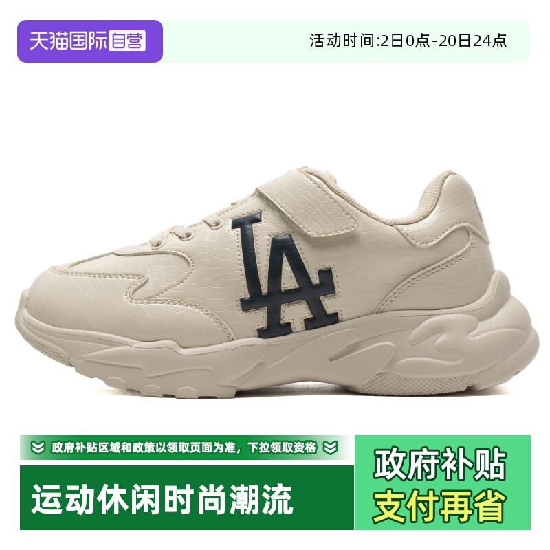 【自营】MLB儿童休闲鞋新款透气低帮运动鞋潮流厚底鞋7ASHJB84N