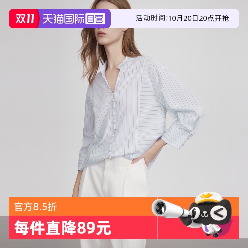 ELLE条纹拼接通勤衬衫女