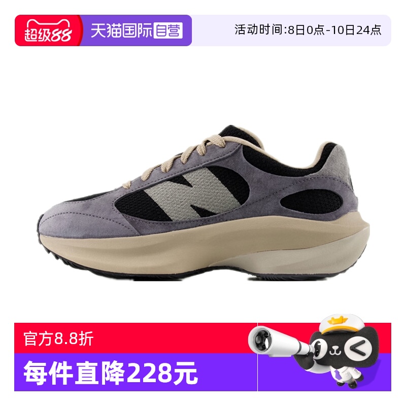 NB厚底增高蛋壳鞋老爹鞋休闲运动