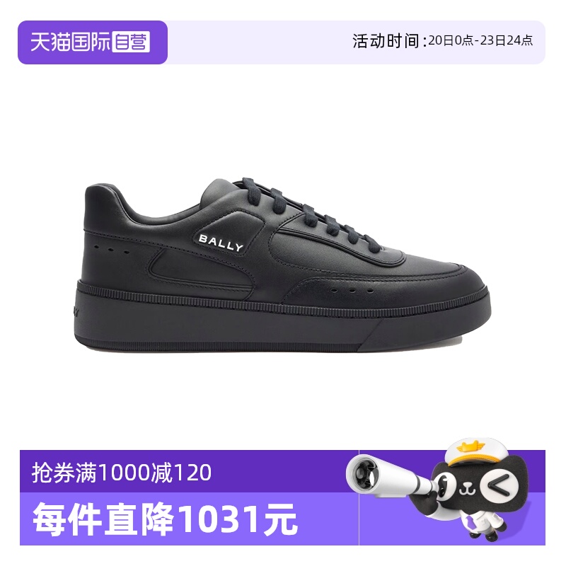 Bally/巴利休闲运动鞋小白鞋