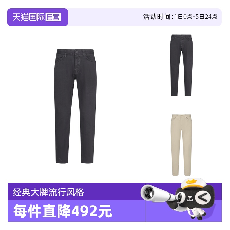 【自营】Hugo Boss礼物男士black系列修身版休闲裤长裤 50524421