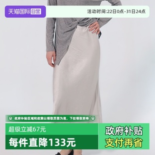 Bari女光泽微皱醋酸长裙半身裙 Petit 银色光泽鱼尾裙 自营