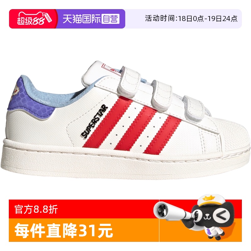 【自营】阿迪达斯新年款三叶草儿童鞋贝壳头小白鞋运动板鞋JR8002