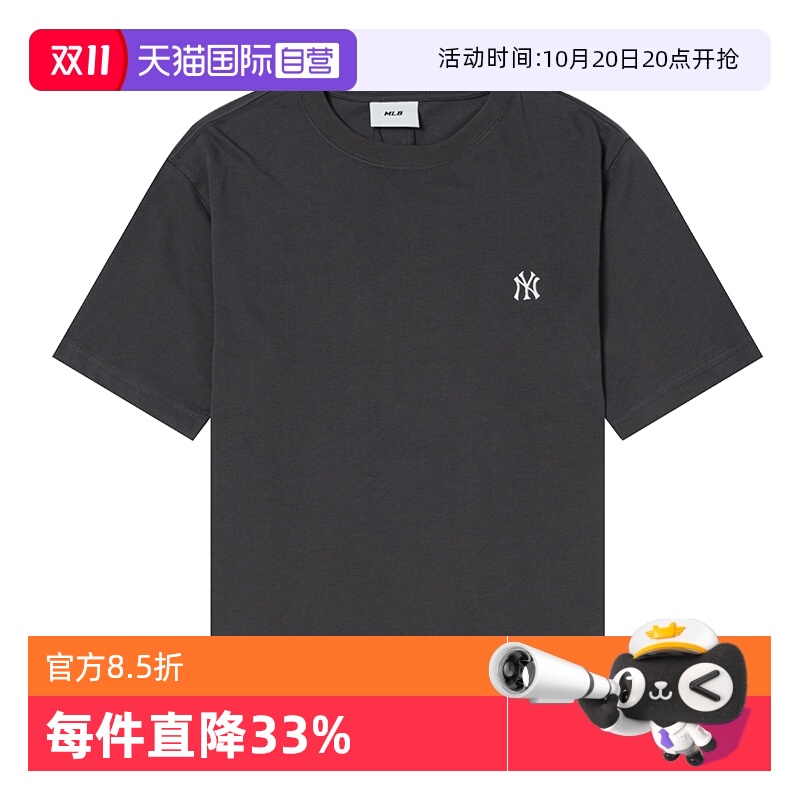 【自营】MLB男装女装灰色新款简约运动服户外休闲跑步舒适短袖T恤