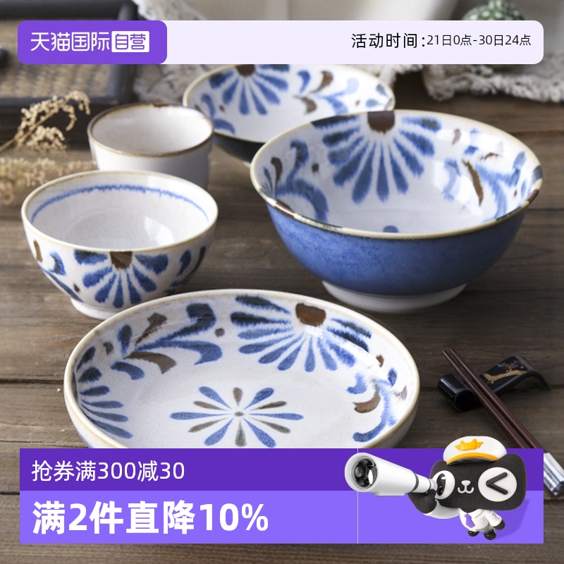 【自营】美浓烧日本进口陶瓷餐具冲绳花饭碗寿司菜盘碟子钵面汤碗