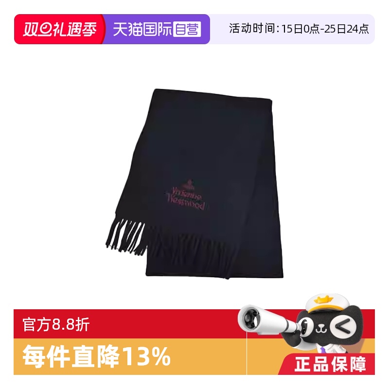【自营】Vivienne Westwood品牌徽标绒线围巾81030007 W00Q7 AAB