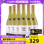 智利进口红酒红魔鬼夏多内霞多丽干白葡萄酒750ml*6送2个酒杯瓶装