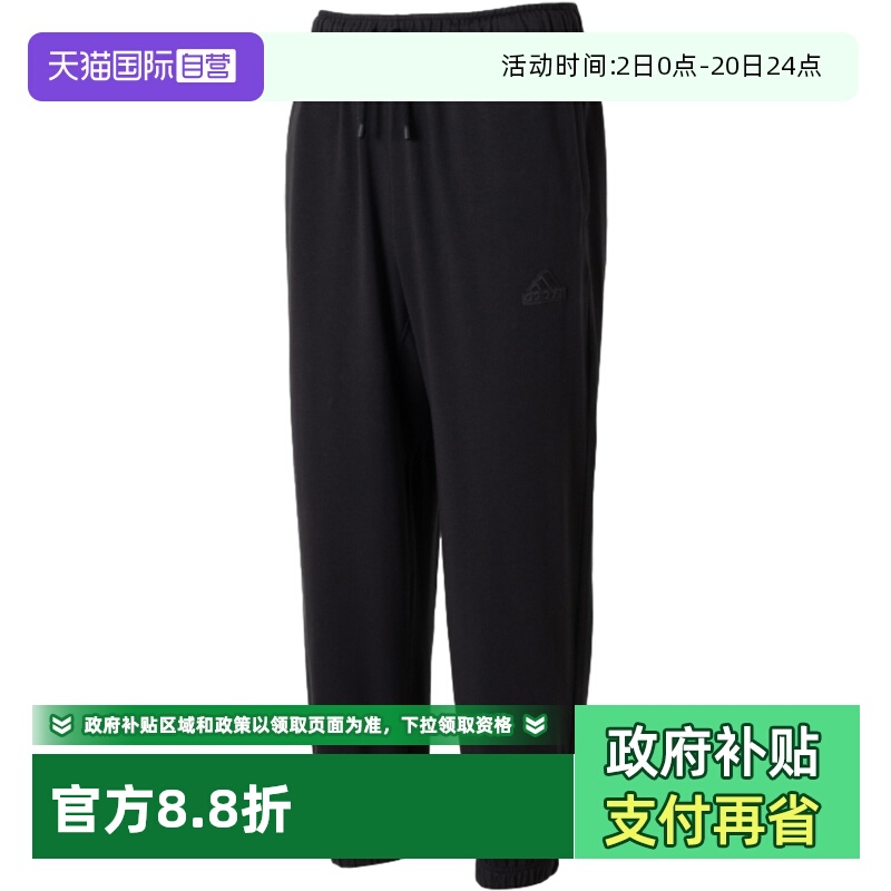 自营Adidas阿迪达斯长裤男裤新款