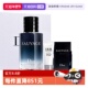 淡香水套装 新年送男友礼物 迪奥礼盒旷野经典 男士 自营 Dior