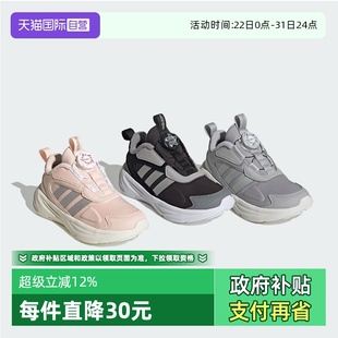 厚底小大童旋钮运动鞋 秋冬新款 阿迪达斯加绒儿童鞋 IE6405 自营