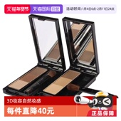 日本KATE 自营 凯朵三色眉粉眉刷自然立体防水持久二盒
