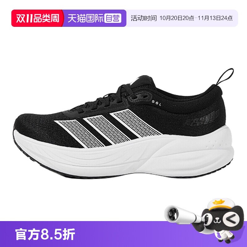 【自营】adidas阿迪达斯跑鞋2026新款男鞋女鞋运动跑步鞋KJ4604