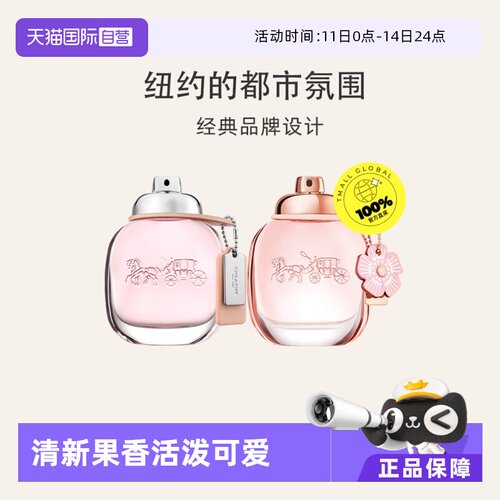 COACH/蔻驰同名女士淡香水50ml